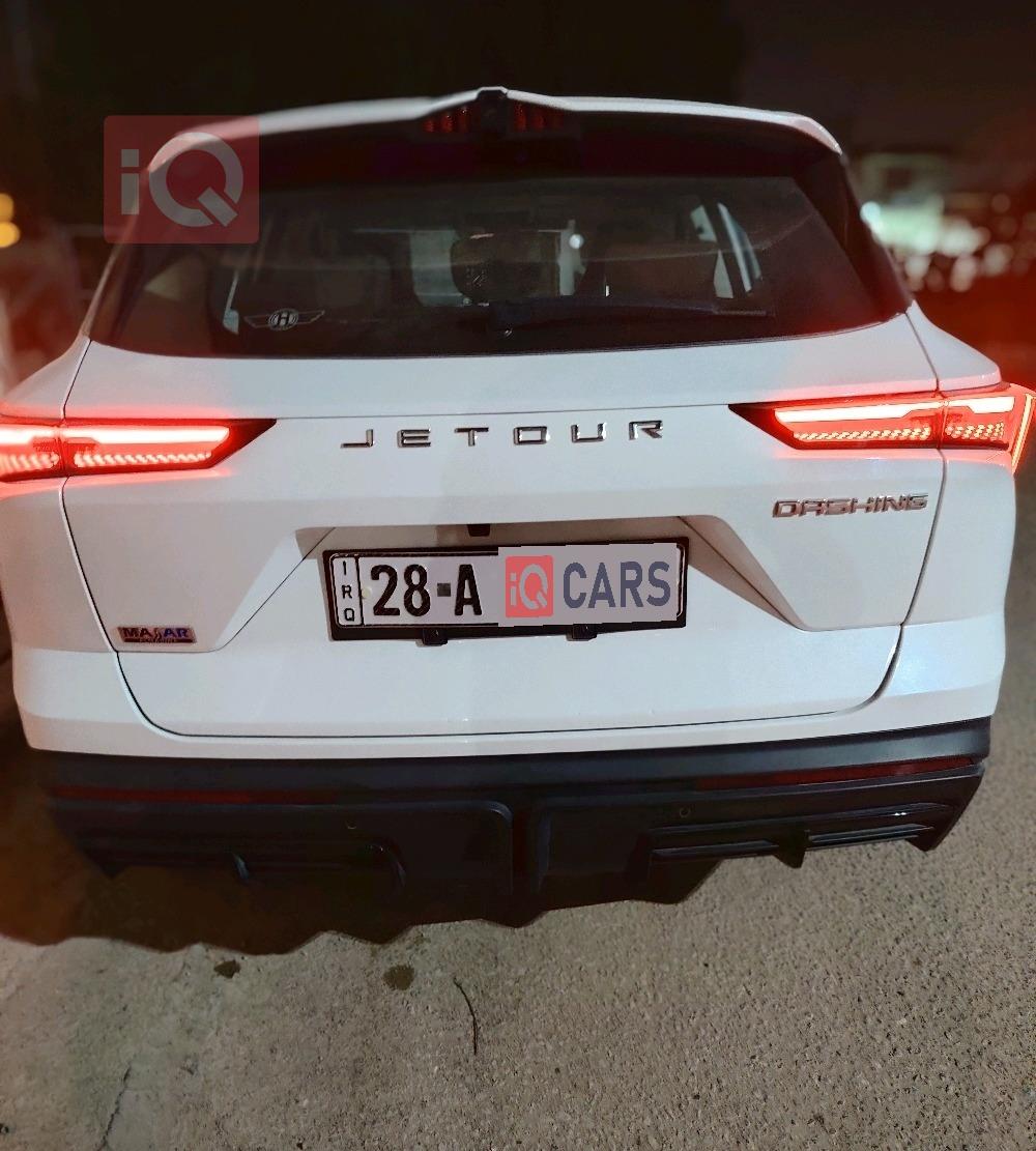 جيتور داشينج